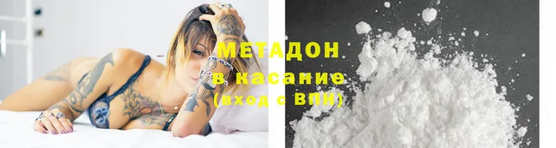 Наркошоп Муром МДМА  KRAKEN ТОР  ГАШИШ  Галлюциногенные грибы  Cocaine  Бошки Шишки  АМФ 