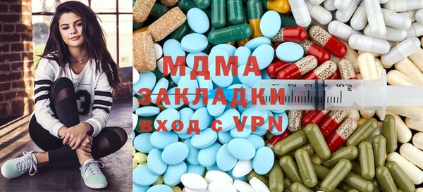 MDMA Вязники