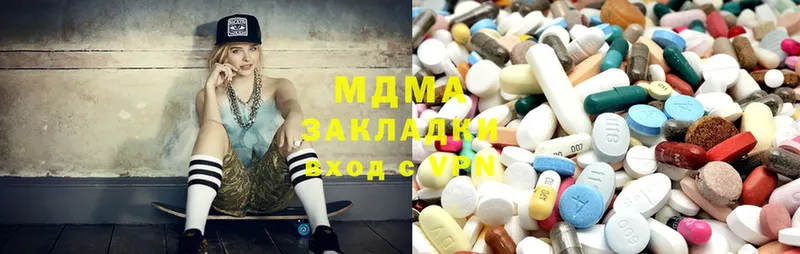 MDMA молли Муром